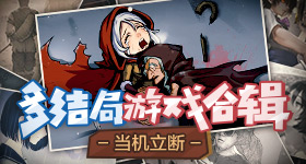 单场次见面会亏本
