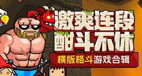 美国年轻人街头围攻外卖机器人