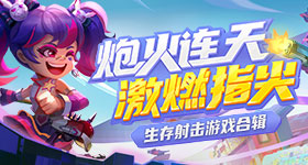 藏海传断层第一
